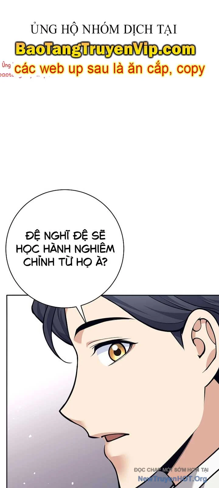Đứa Con Ngoài Giá Thú Có Khả Năng Hấp Thụ Vũ Khí Chapter 36.2 - Trang 2