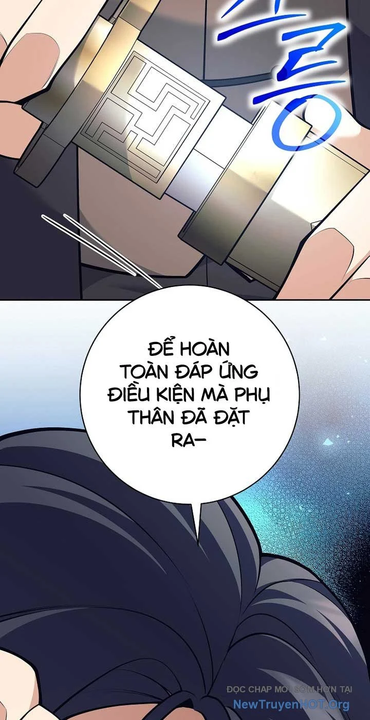 Đứa Con Ngoài Giá Thú Có Khả Năng Hấp Thụ Vũ Khí Chapter 36.2 - Trang 2