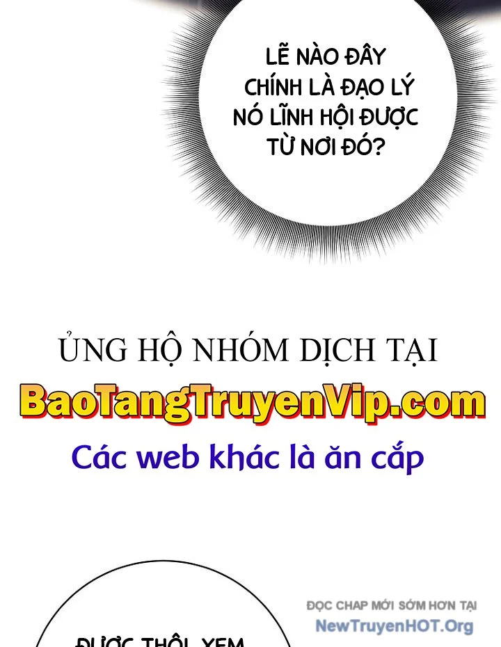 Đứa Con Ngoài Giá Thú Có Khả Năng Hấp Thụ Vũ Khí Chapter 37 - Trang 2