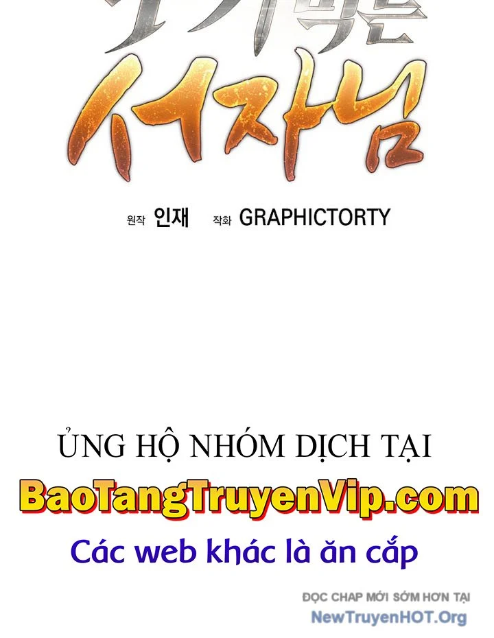 Đứa Con Ngoài Giá Thú Có Khả Năng Hấp Thụ Vũ Khí Chapter 37 - Trang 2