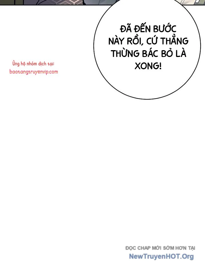 Đứa Con Ngoài Giá Thú Có Khả Năng Hấp Thụ Vũ Khí Chapter 37 - Trang 2