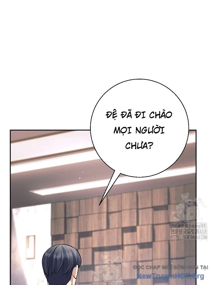 Đứa Con Ngoài Giá Thú Có Khả Năng Hấp Thụ Vũ Khí Chapter 45 - Trang 3