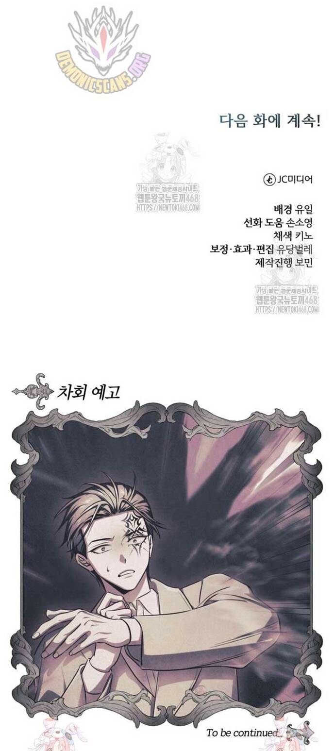 Đứa Trẻ Dị Biệt Của Tháp Phép Thuật Chapter 24 - Trang 3