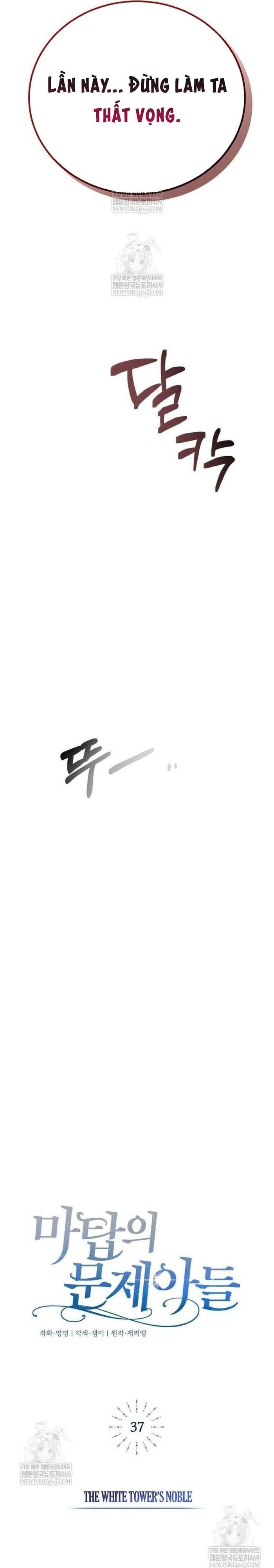 Đứa Trẻ Dị Biệt Của Tháp Phép Thuật Chapter 37 - Trang 2