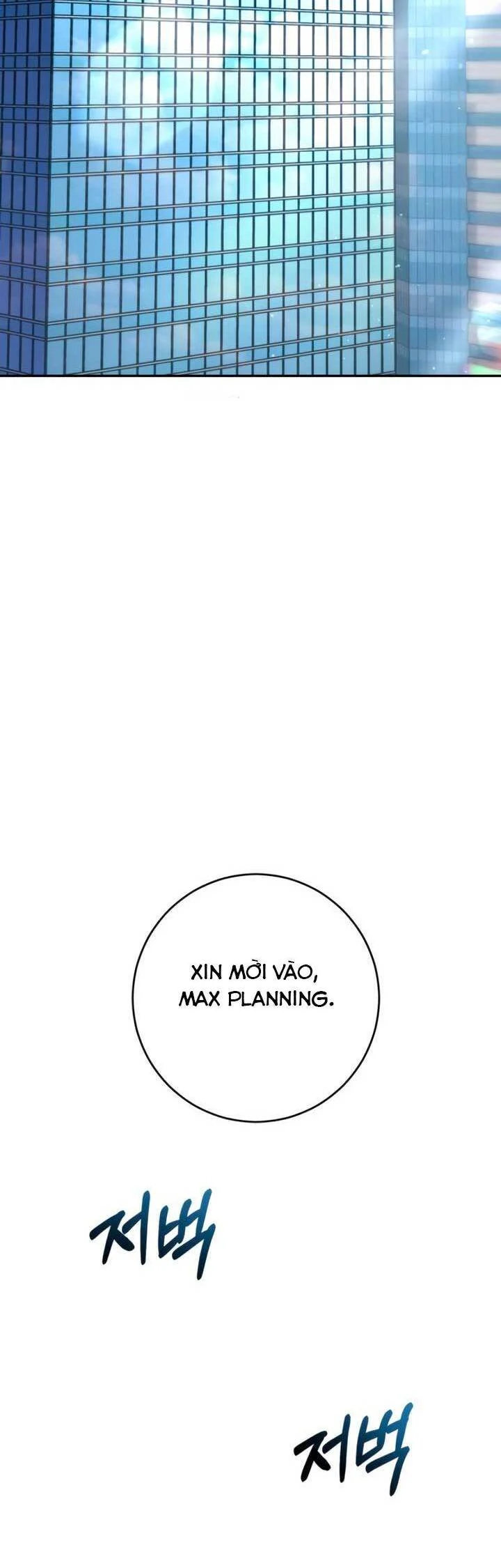 Đứa Trẻ Trông Giống Tôi Chapter 44 - Trang 2
