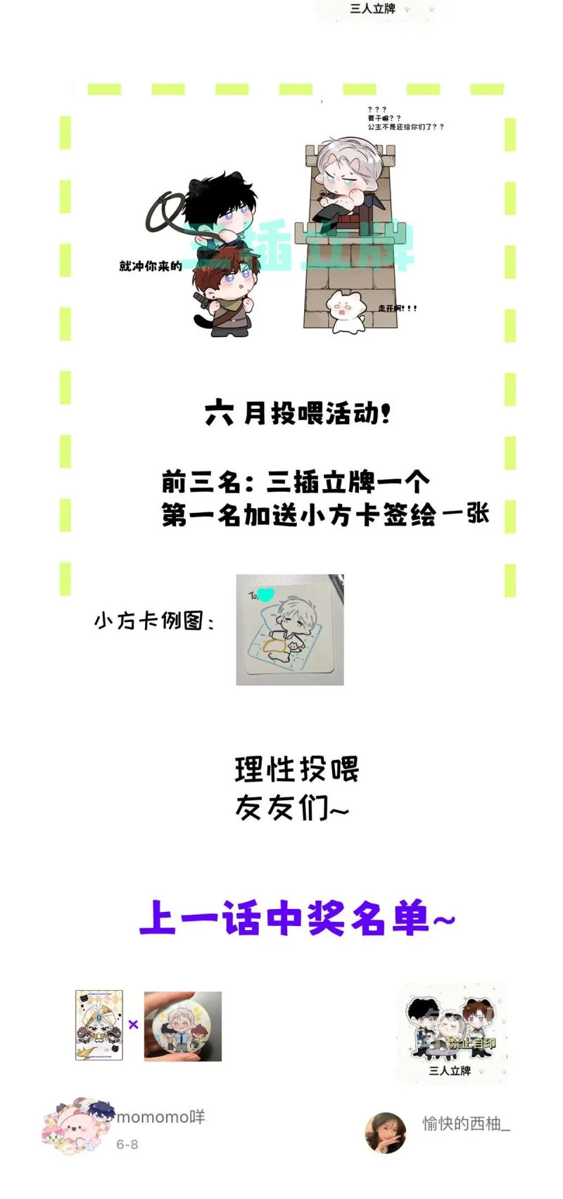 Dựa Vào Bạn Thân Từ Nhỏ Tôi Trở Thành Đỉnh Cấp Hướng Đạo Chapter 38 43