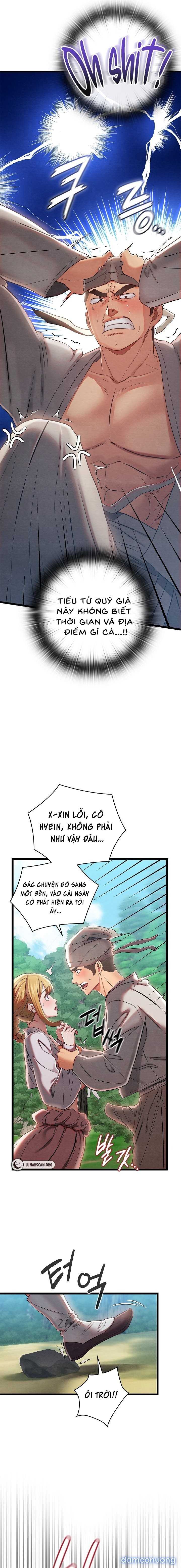 Dục Tình Thư Tịch Chapter 5 - Trang 2