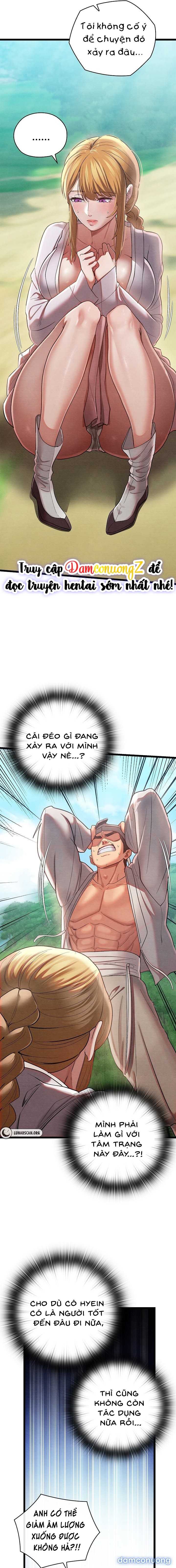Dục Tình Thư Tịch Chapter 5 - Trang 2