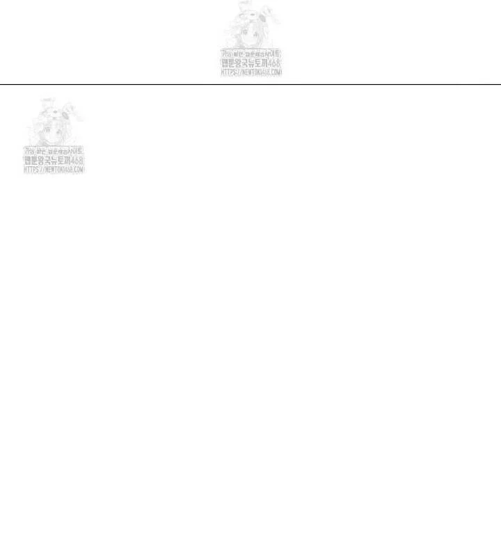 Đừng Đùa Với Cún Con Chapter 47 - Trang 2