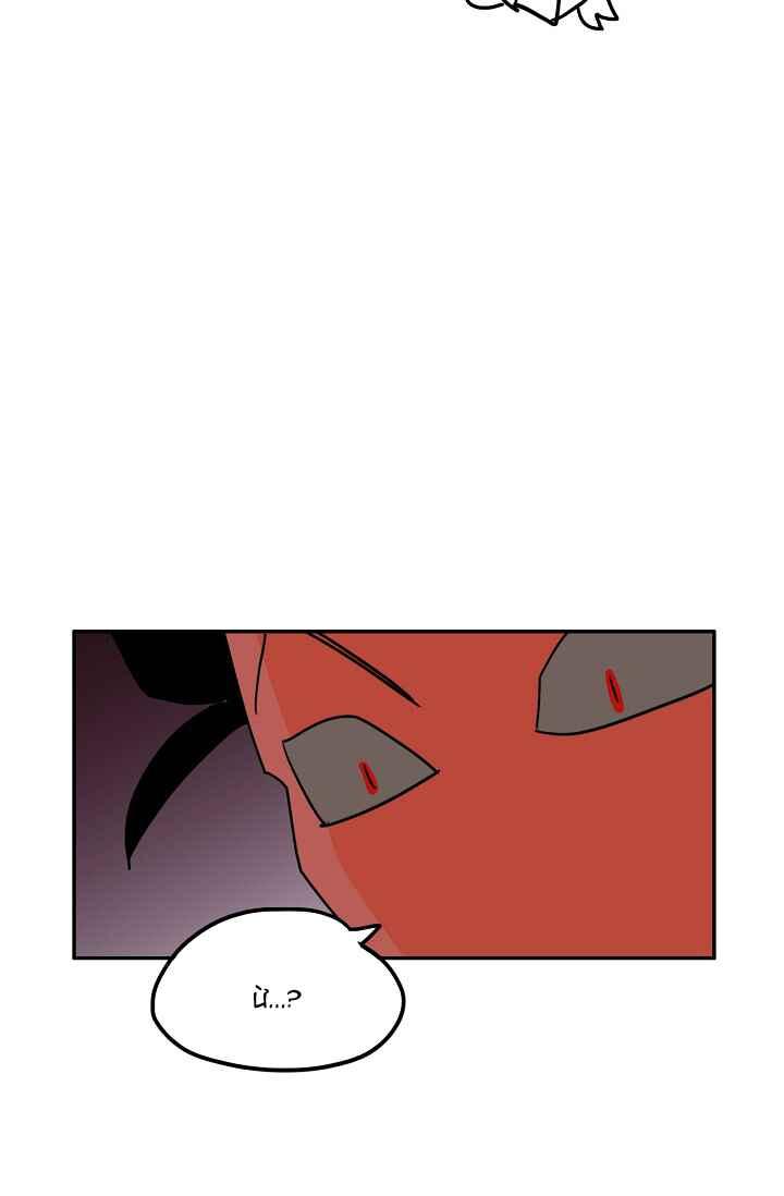 Dừng Lại, Tài Xế Chapter 29 Chap 29 - Trang 2