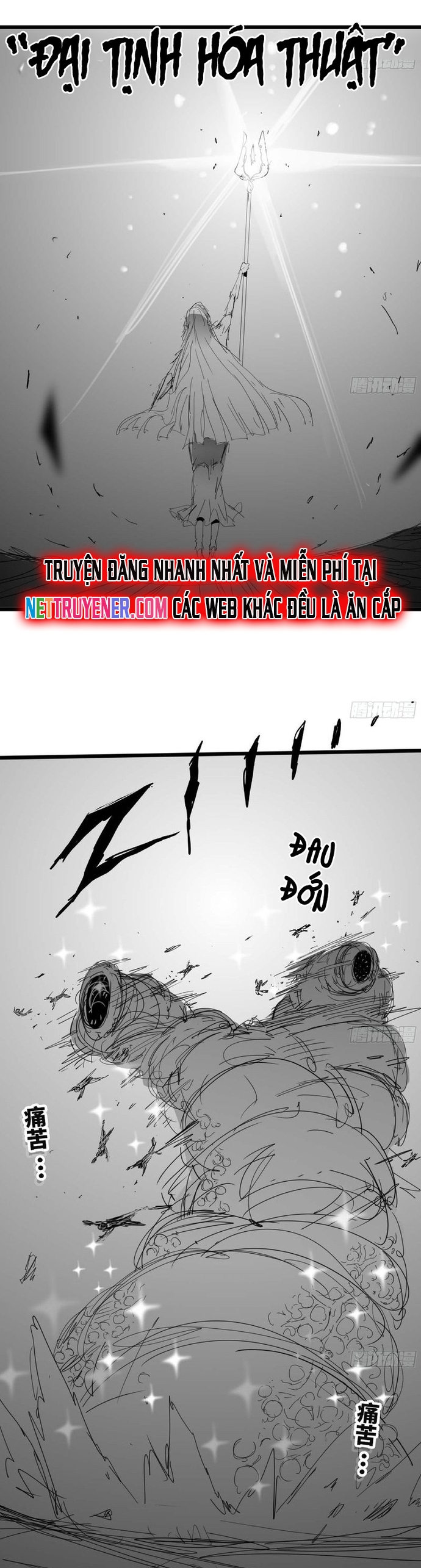 Dũng Sĩ Nấm Chapter 111 - Trang 2