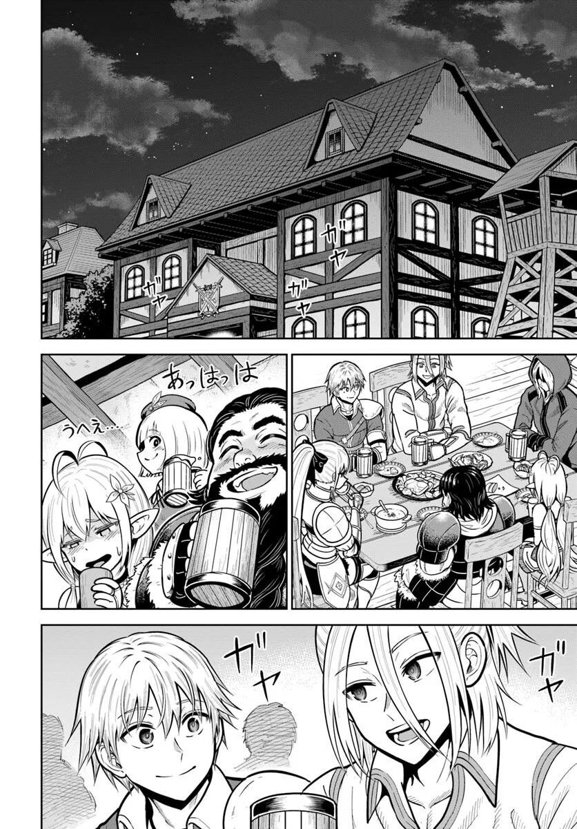 Dungeon Ni Hisomu Yandere Na Kanojo Ni Ore Wa Nando Mo Korosareru Chapter 30 - Next 