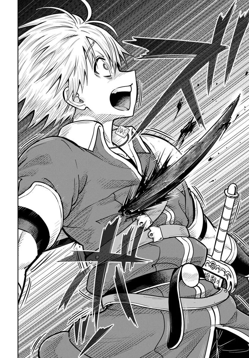 Dungeon Ni Hisomu Yandere Na Kanojo Ni Ore Wa Nando Mo Korosareru Chapter 30 - Next 