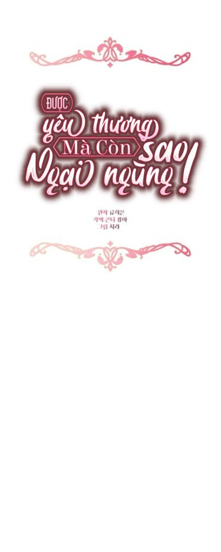 Được Yêu Thương Mà Còn Ngại Ngùng Sao! Chapter 80 - Trang 2