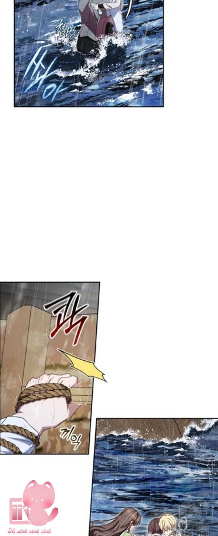 Được Yêu Thương Mà Còn Ngại Ngùng Sao! Chapter 80 - Trang 2