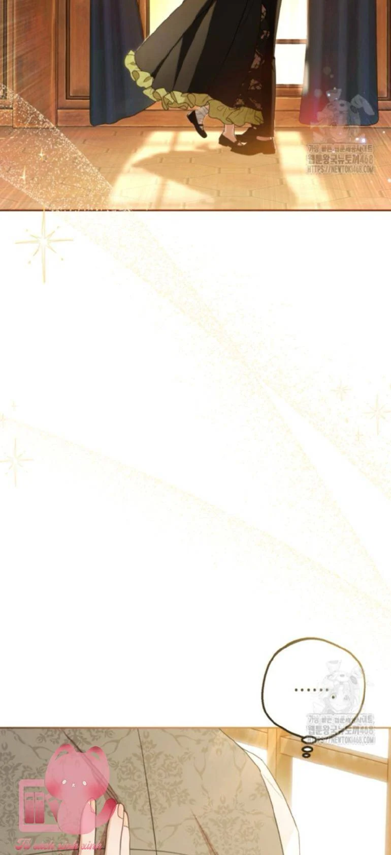 Được Yêu Thương Mà Còn Ngại Ngùng Sao! Chapter 81 - Trang 2
