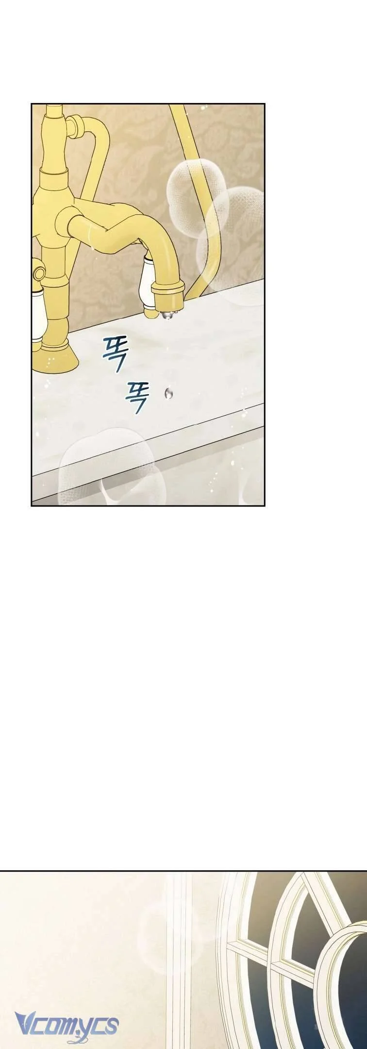 Được Yêu Thương Mà Còn Ngại Ngùng Sao! Chapter 95 36