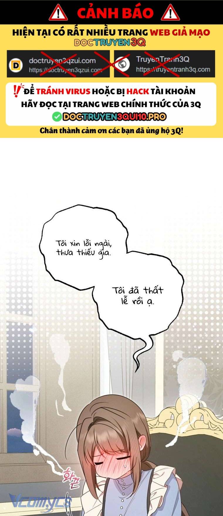Được Yêu Thương Mà Còn Ngại Ngùng Sao! Chapter 96 1
