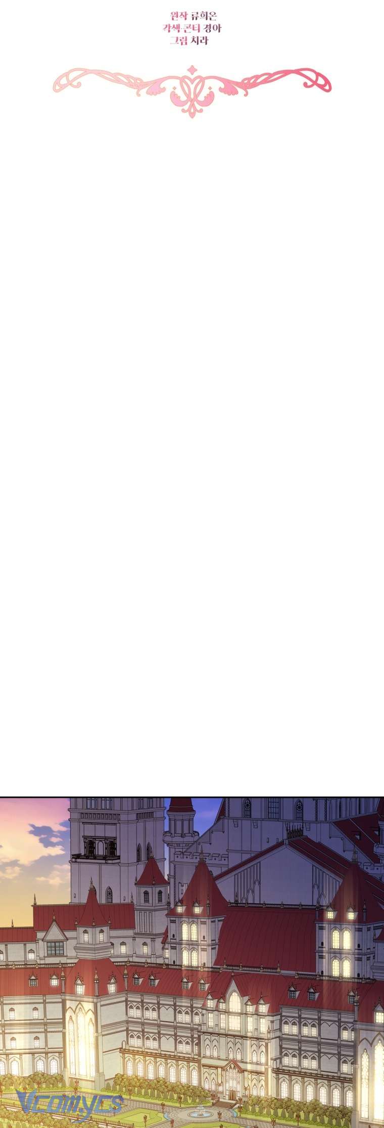 được yêu thương mà còn ngại ngùng sao! Chapter 115 50