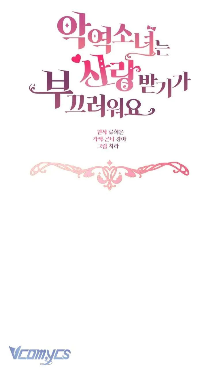 được yêu thương mà còn ngại ngùng sao! Chapter 118 59