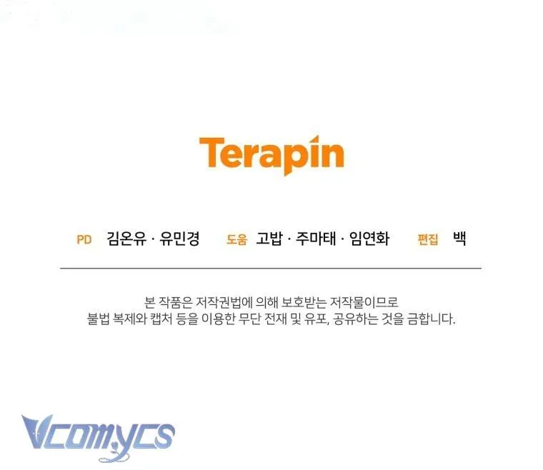 được yêu thương mà còn ngại ngùng sao! Chapter 118 141