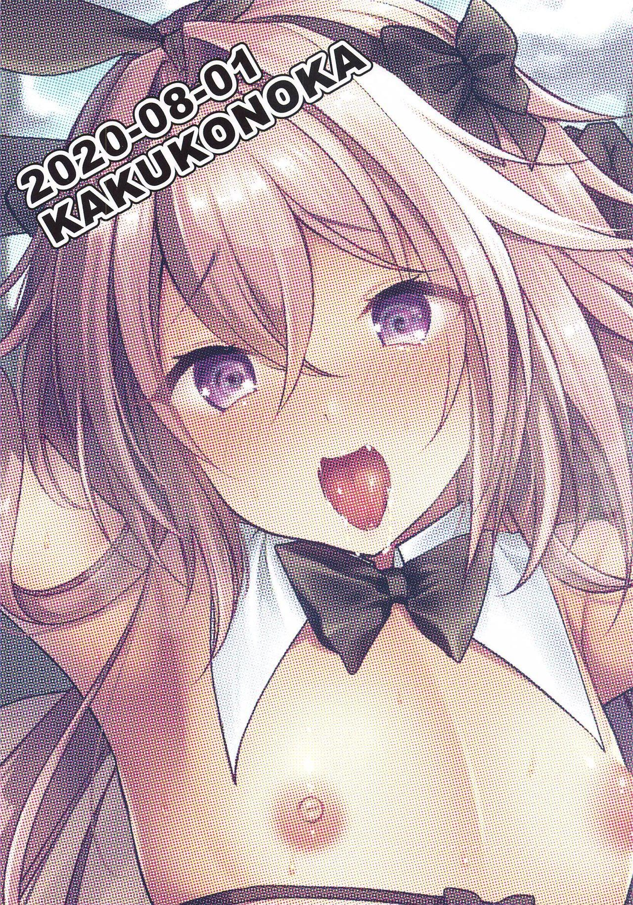 Đutanbao Shota Chapter 102 - Trang 3