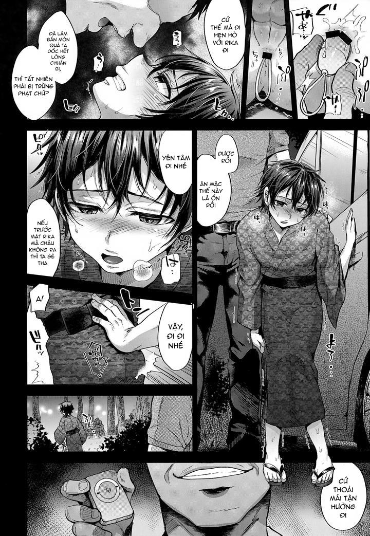 Đutanbao Shota Chapter 106 - Next 