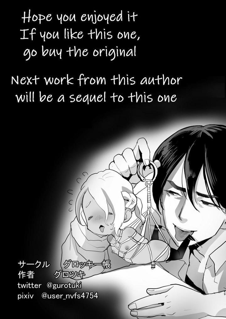 Đutanbao Shota Chapter 47 - Trang 3