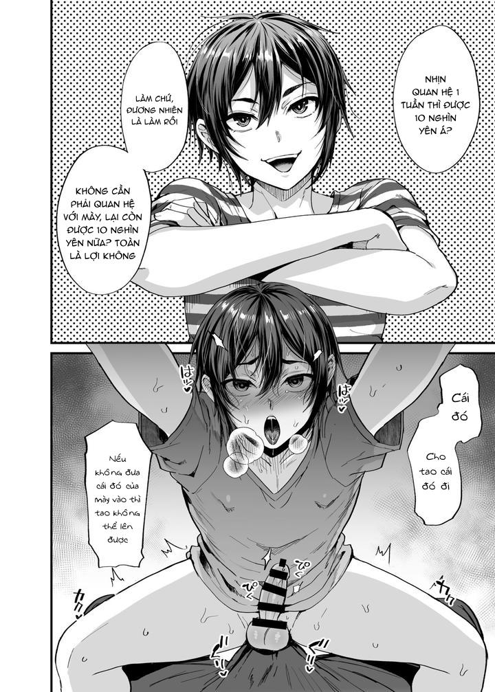 Đutanbao Shota Chapter 69 14