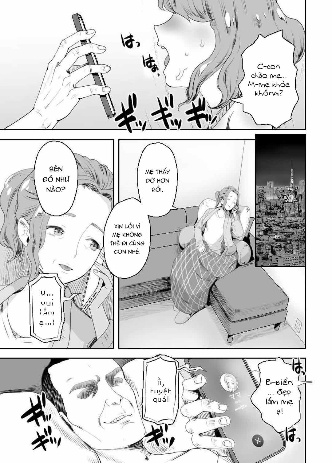Đutanbao Shota Chapter 73 - Trang 3