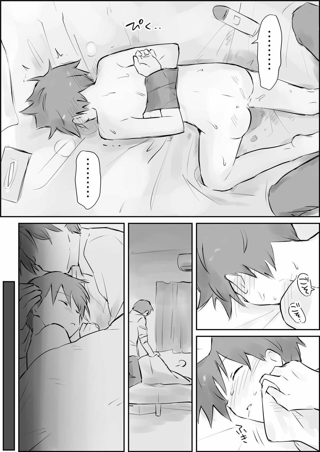 Đutanbao Shota Chapter 76 - Trang 3