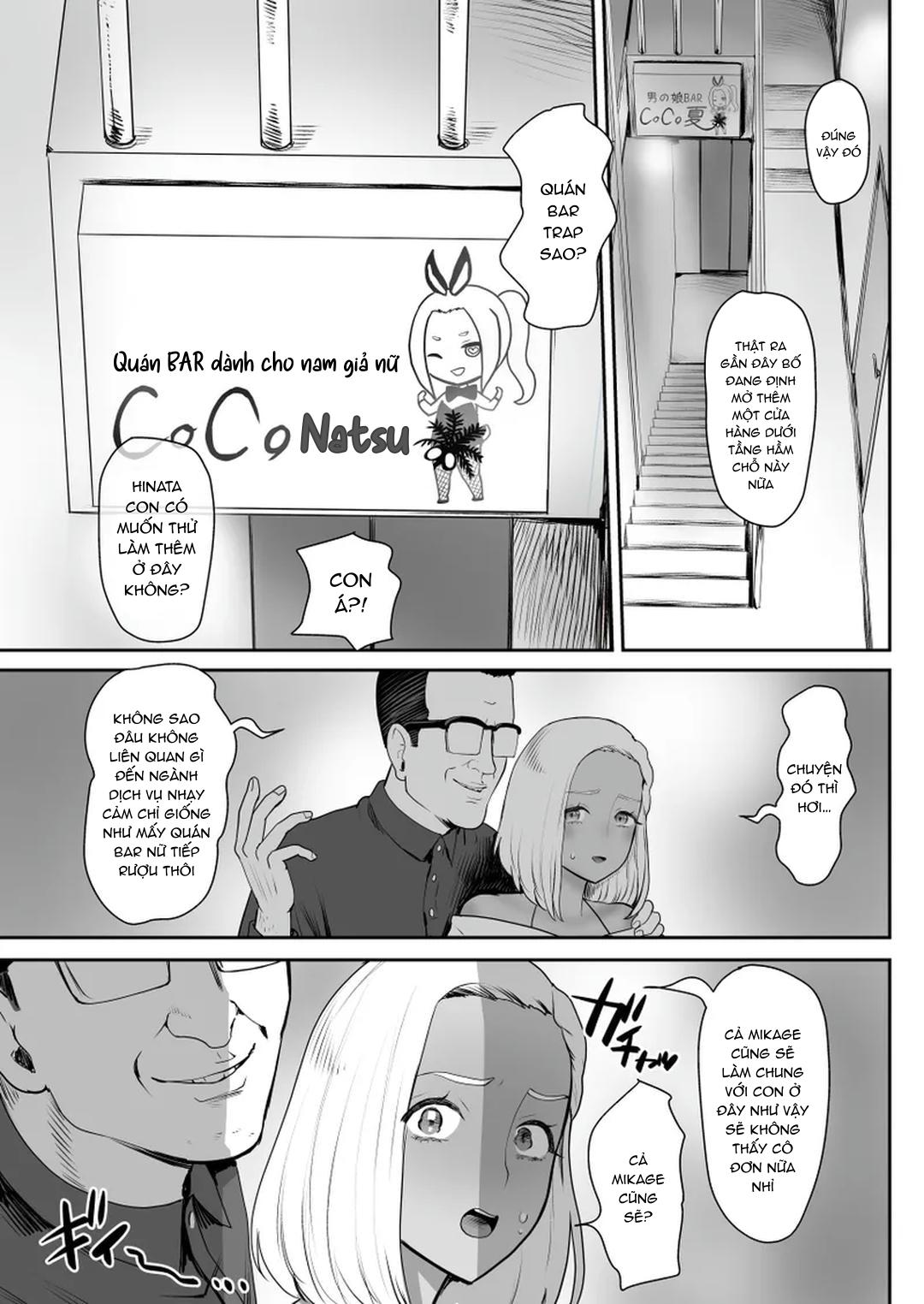 Đutanbao Shota Chapter 79 - Trang 3