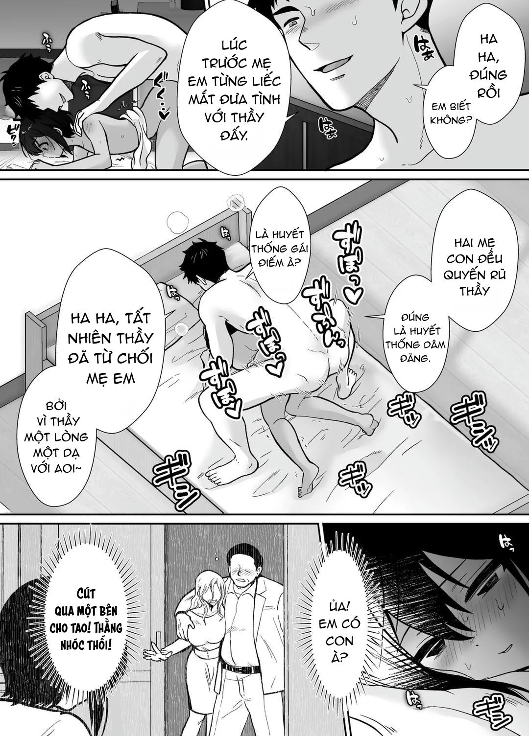 Đutanbao Shota Chapter 91 - Next Chapter 92
