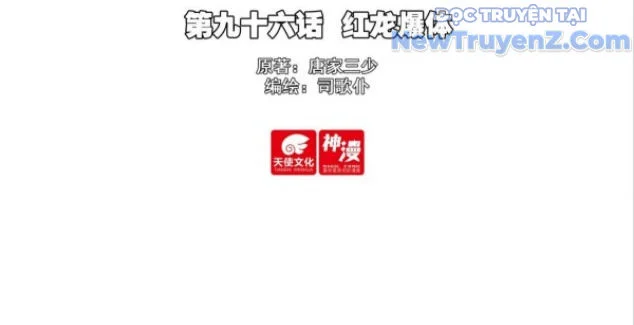 Duy Ngã Độc Tiên Chapter 96 - Trang 2