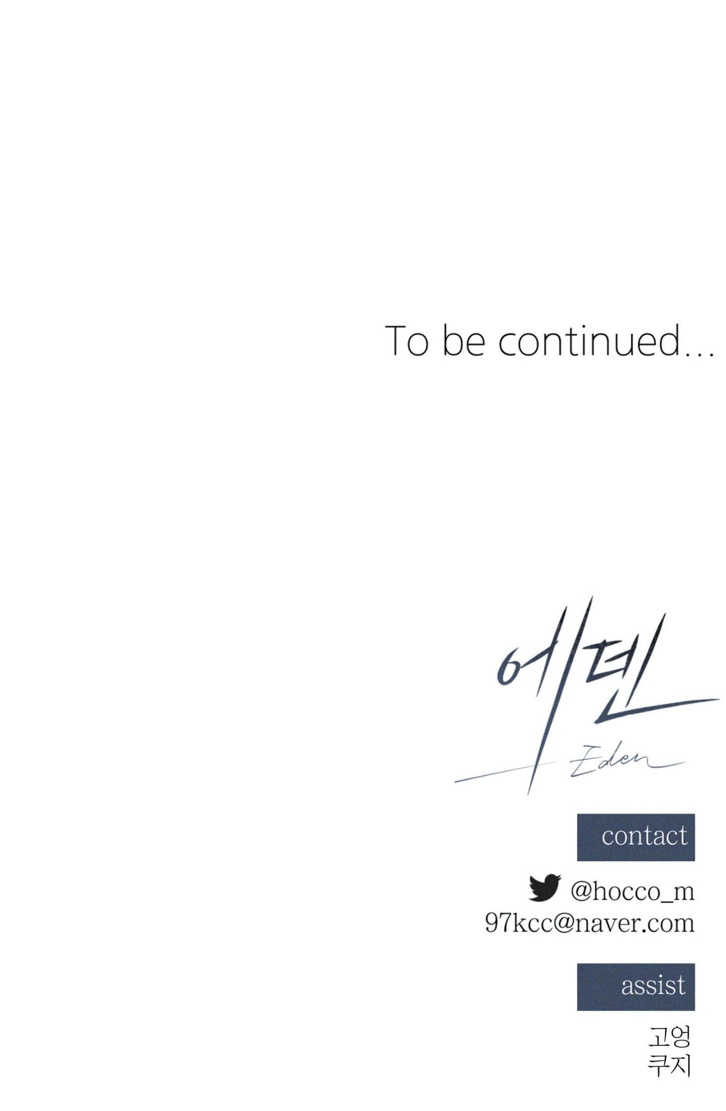 EDEN Chapter 41 - Trang 3