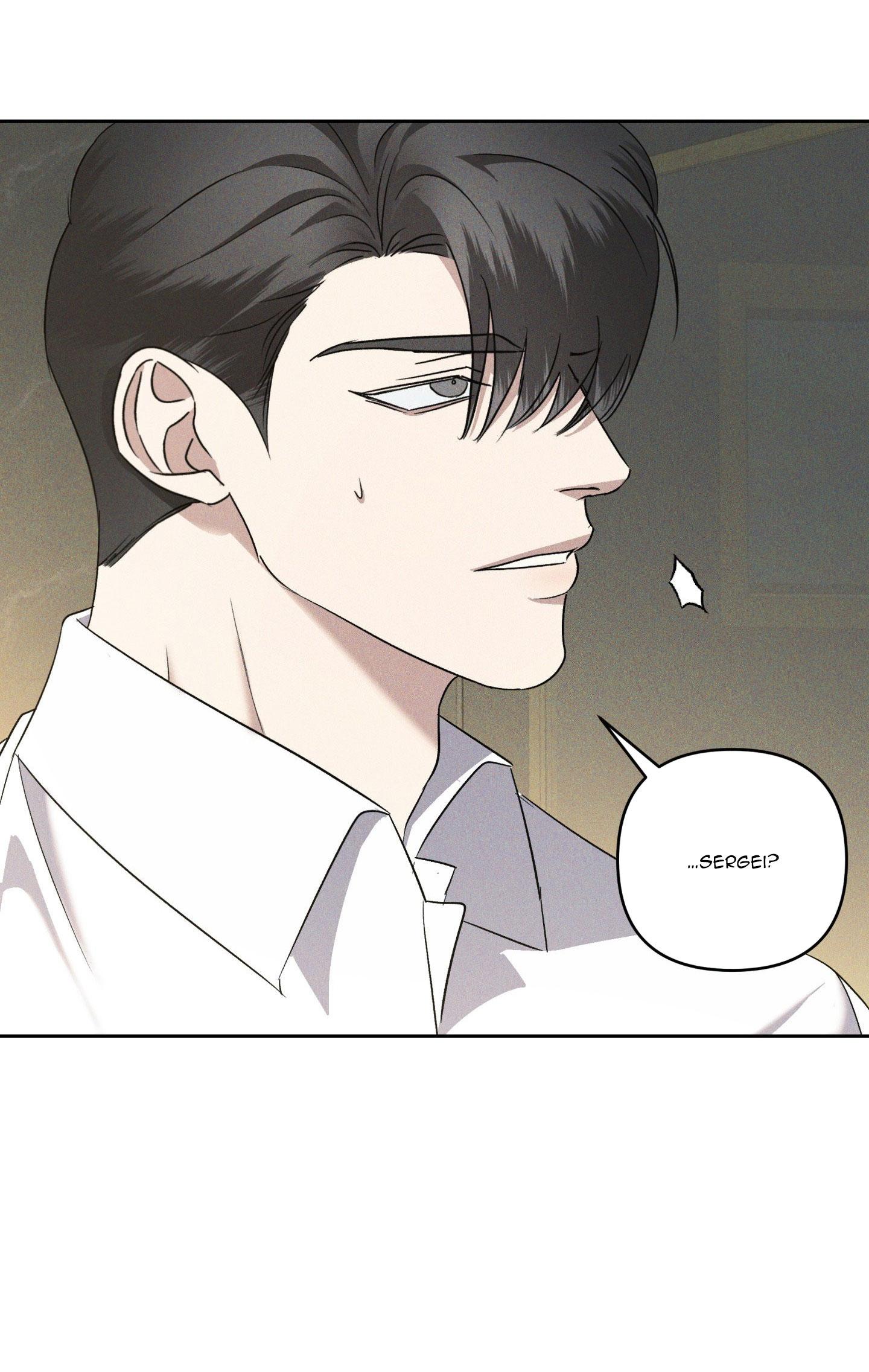 EDEN Chapter 43 - Trang 3