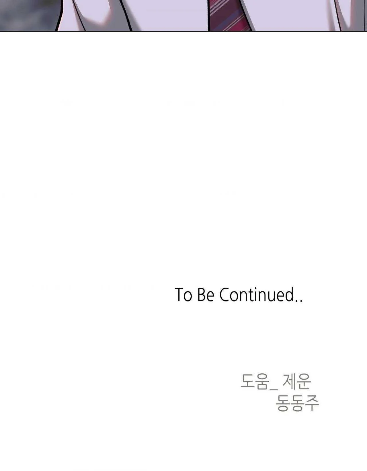 EM BÉ VÀ ĐẠI CA Chapter 41 - Trang 3