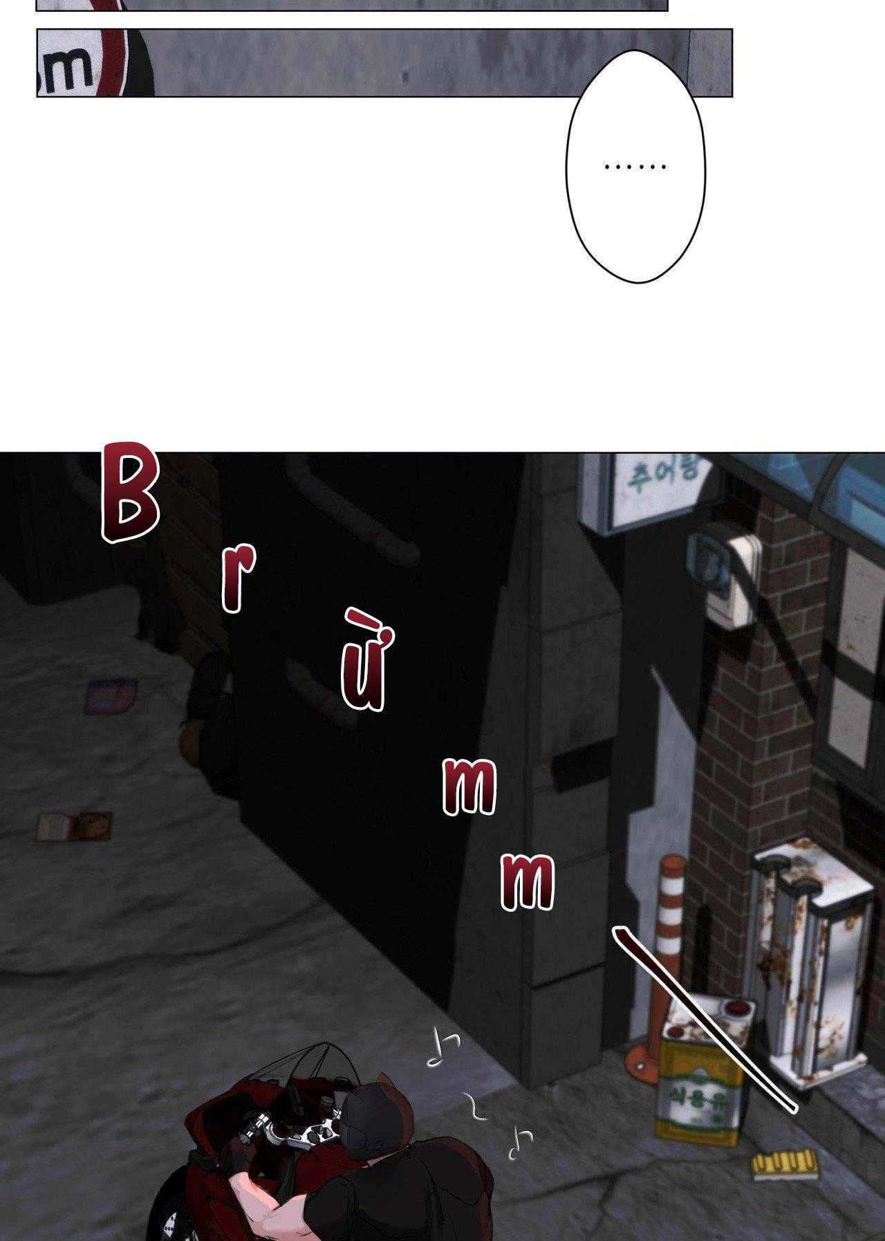 EM BÉ VÀ ĐẠI CA Chapter 46 - Next 