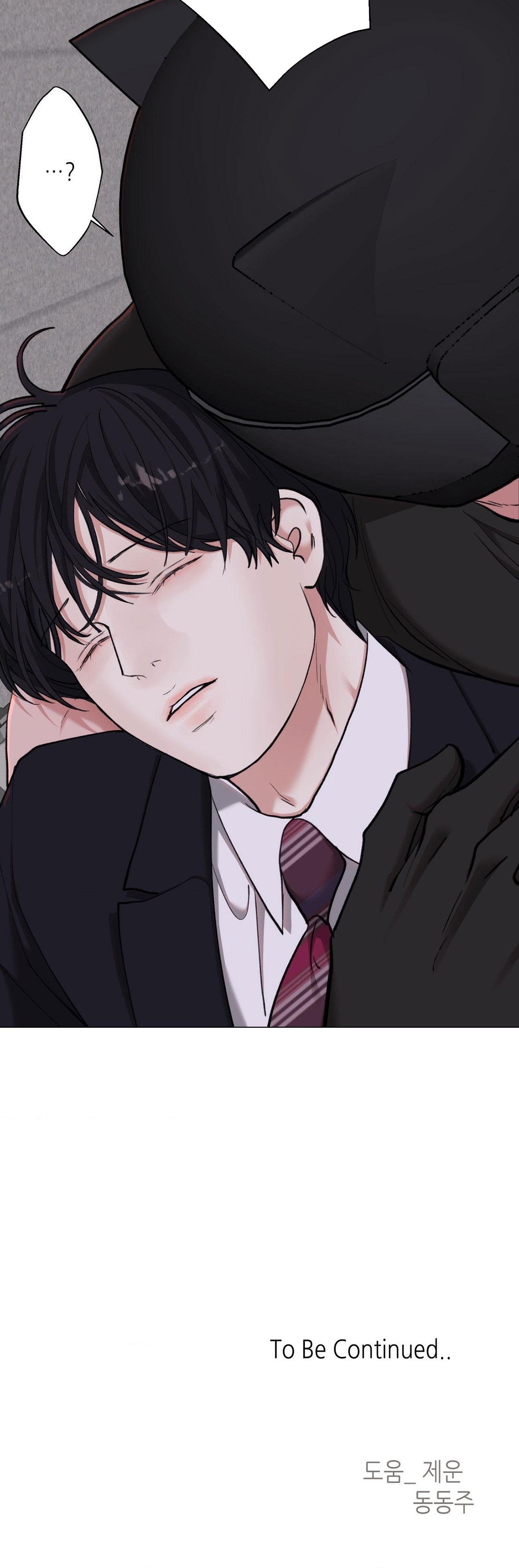EM BÉ VÀ ĐẠI CA Chapter 47 - Trang 3