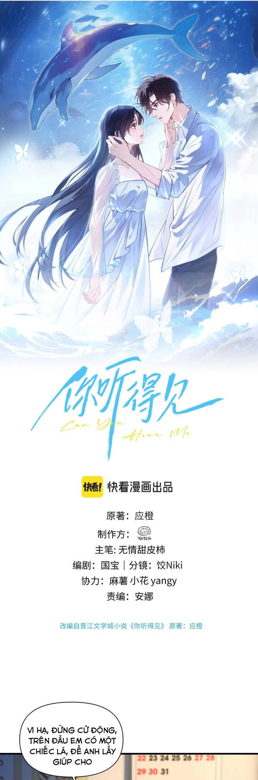 Em Có Nghe Thấy Tôi Nói Không Chapter 62 - Trang 4