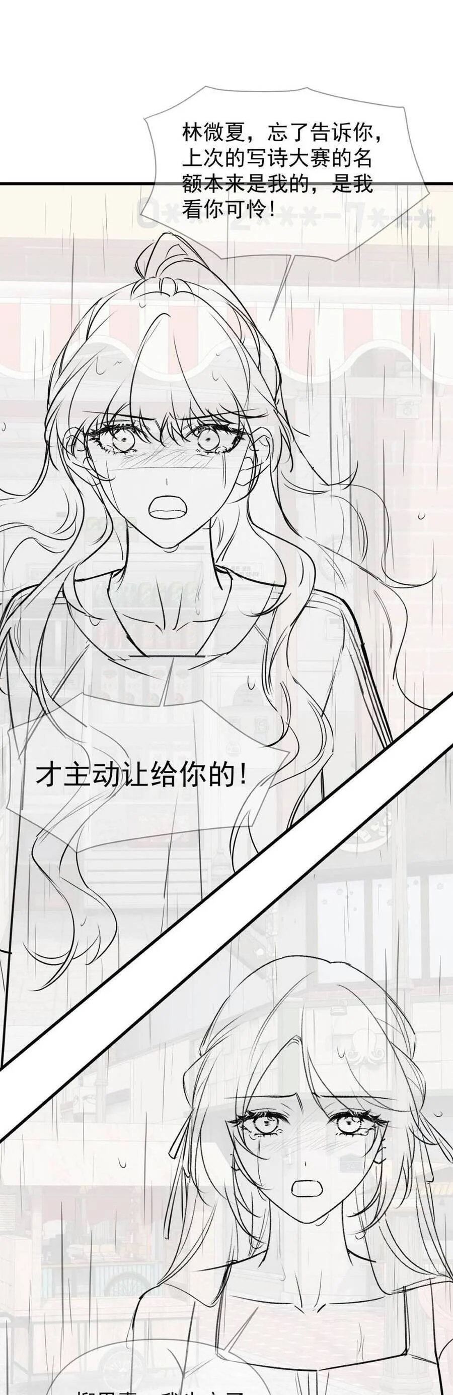Em Có Nghe Thấy Tôi Nói Không Chapter 62 - Trang 4