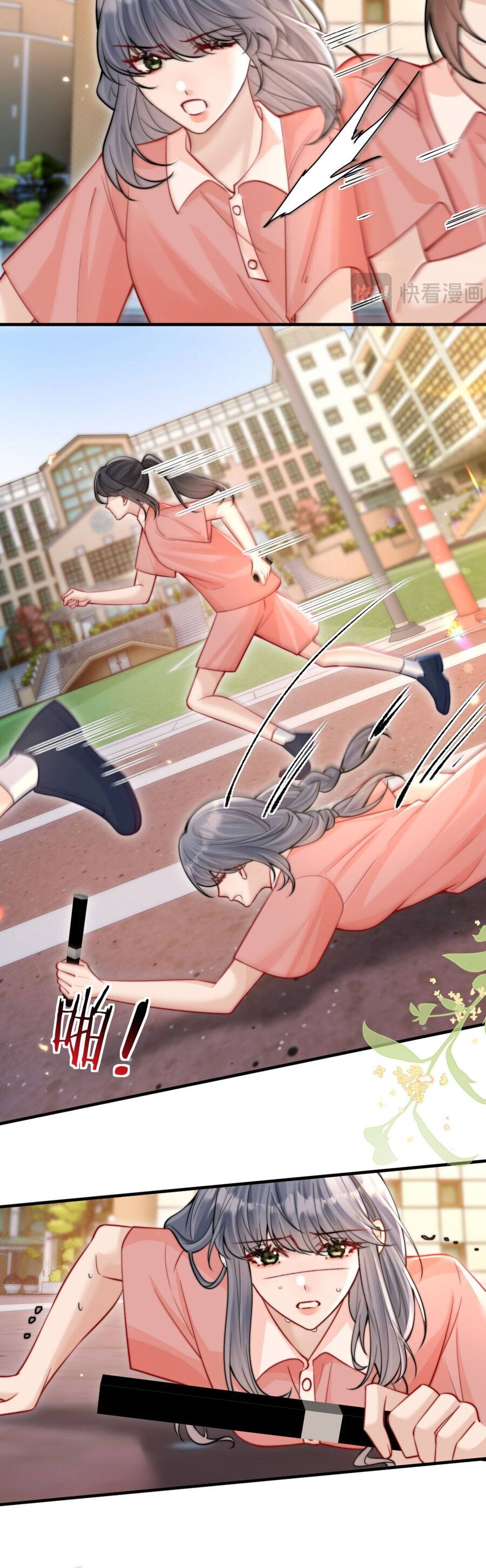 Em Có Nghe Thấy Tôi Nói Không Chapter 81 - Trang 2
