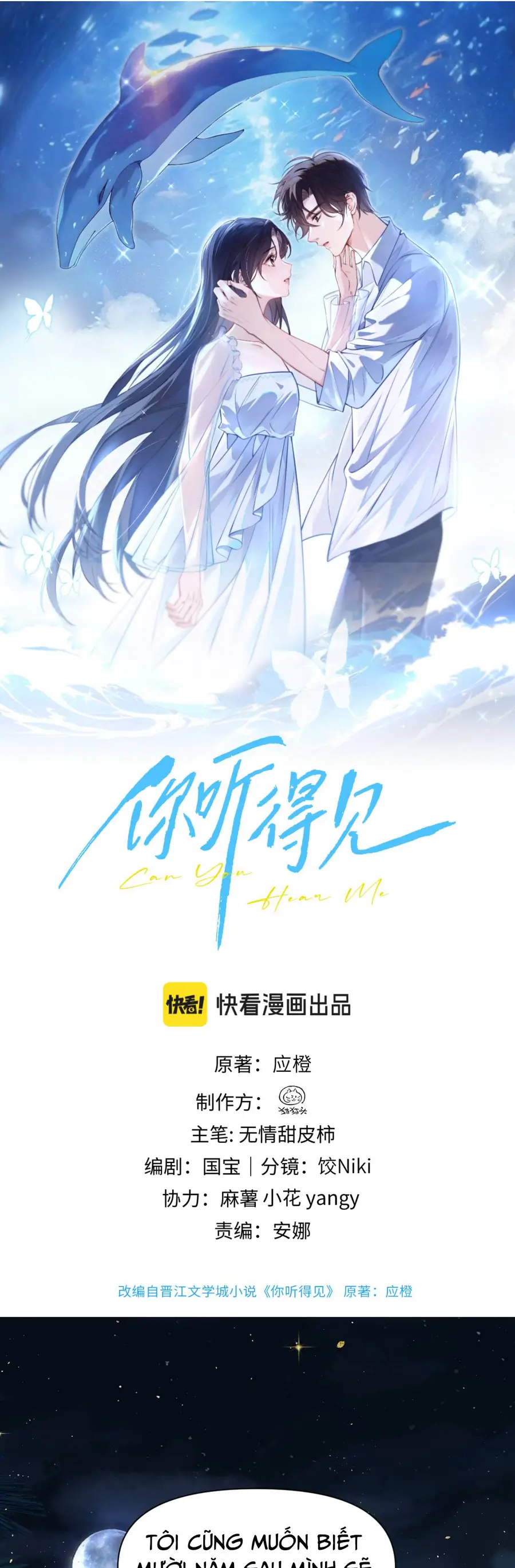 Em Có Nghe Thấy Tôi Nói Không Chapter 92 - Trang 2