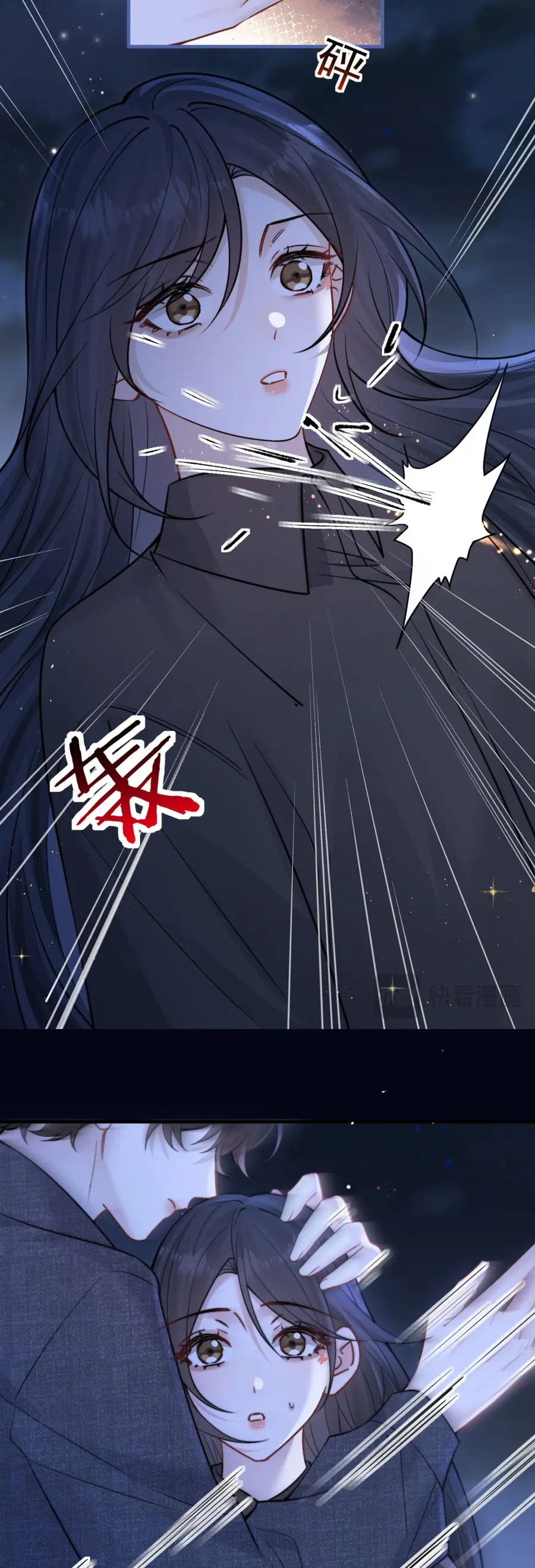 Em Có Nghe Thấy Tôi Nói Không Chapter 92 - Trang 2