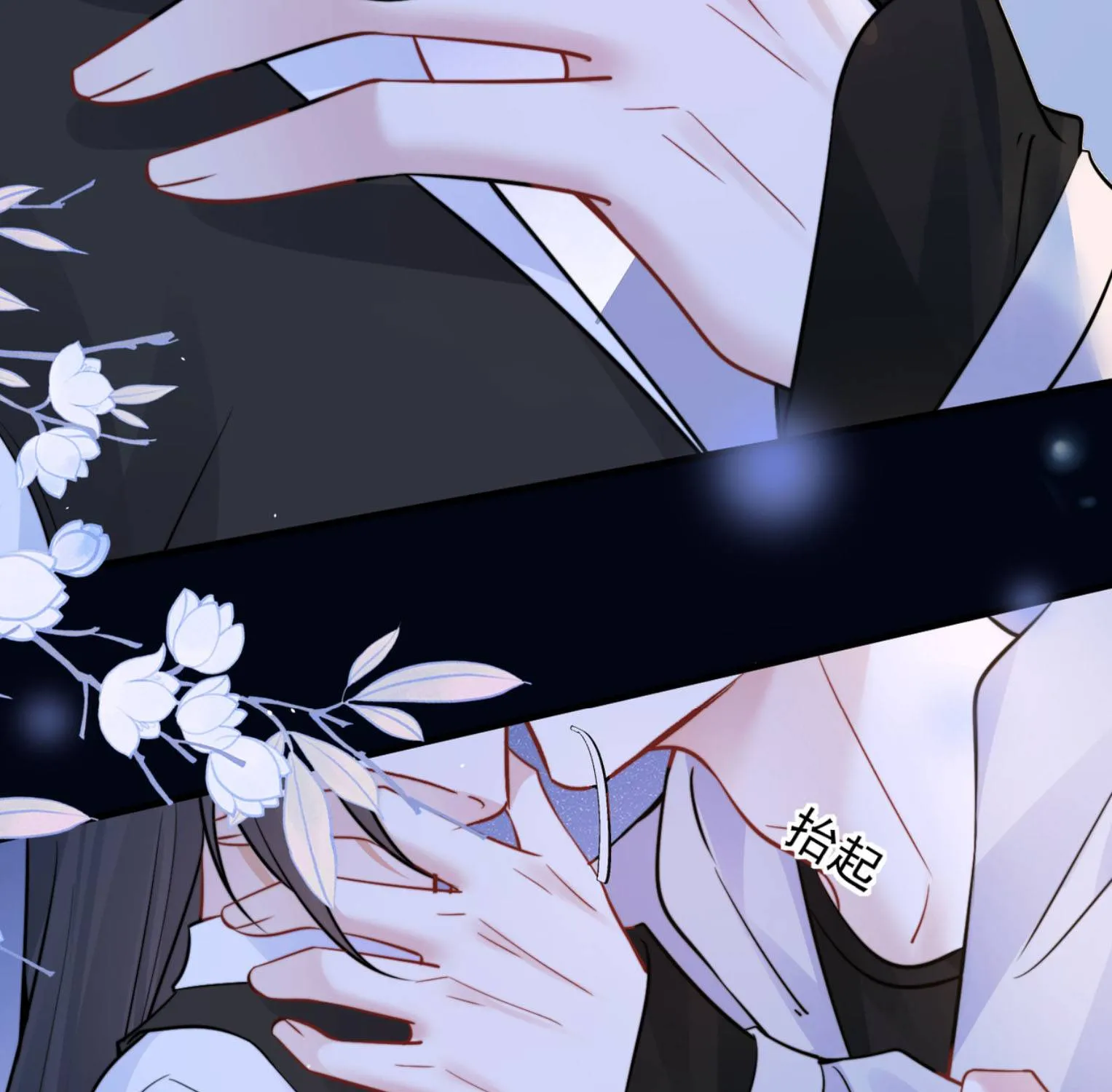 Em Có Nghe Thấy Tôi Nói Không Chapter 99 67