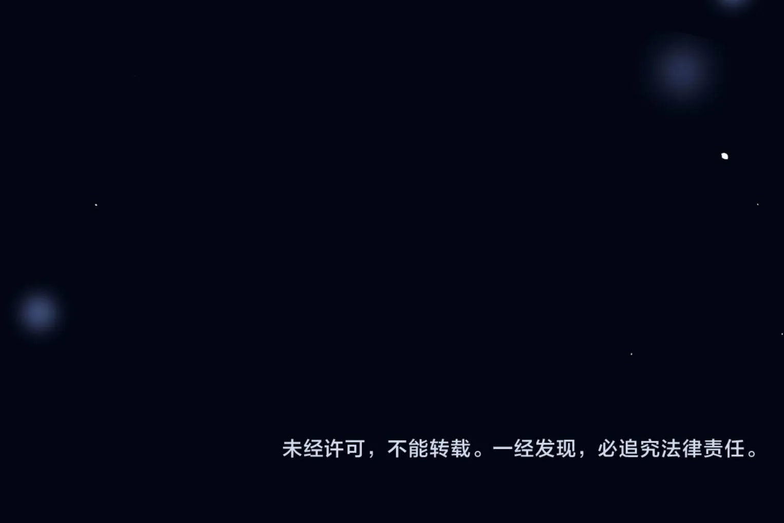 Em Có Nghe Thấy Tôi Nói Không Chapter 99 75