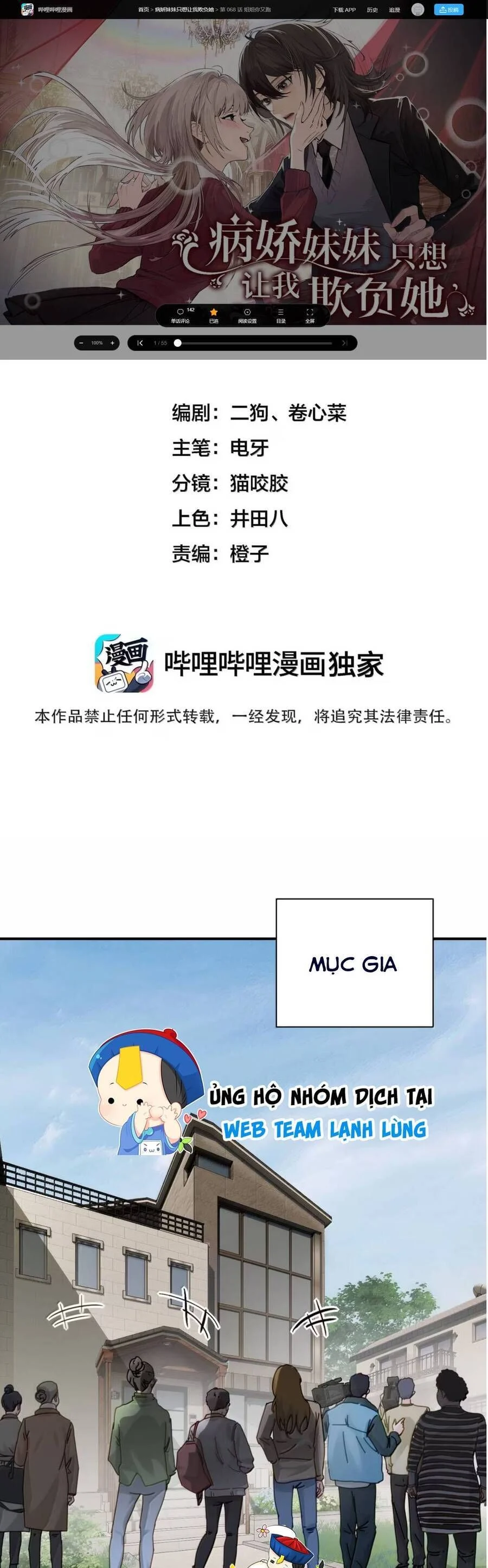Em Gái Bệnh Hoạn Chỉ Muốn Tôi Lúc Nào Cũng Bắt Nạt Cô Ấy Chapter 68 - Trang 2