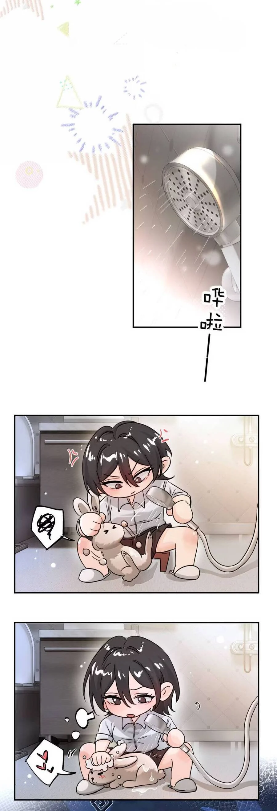 Em Gái Bệnh Hoạn Chỉ Muốn Tôi Lúc Nào Cũng Bắt Nạt Cô Ấy Chapter 72 - Trang 2