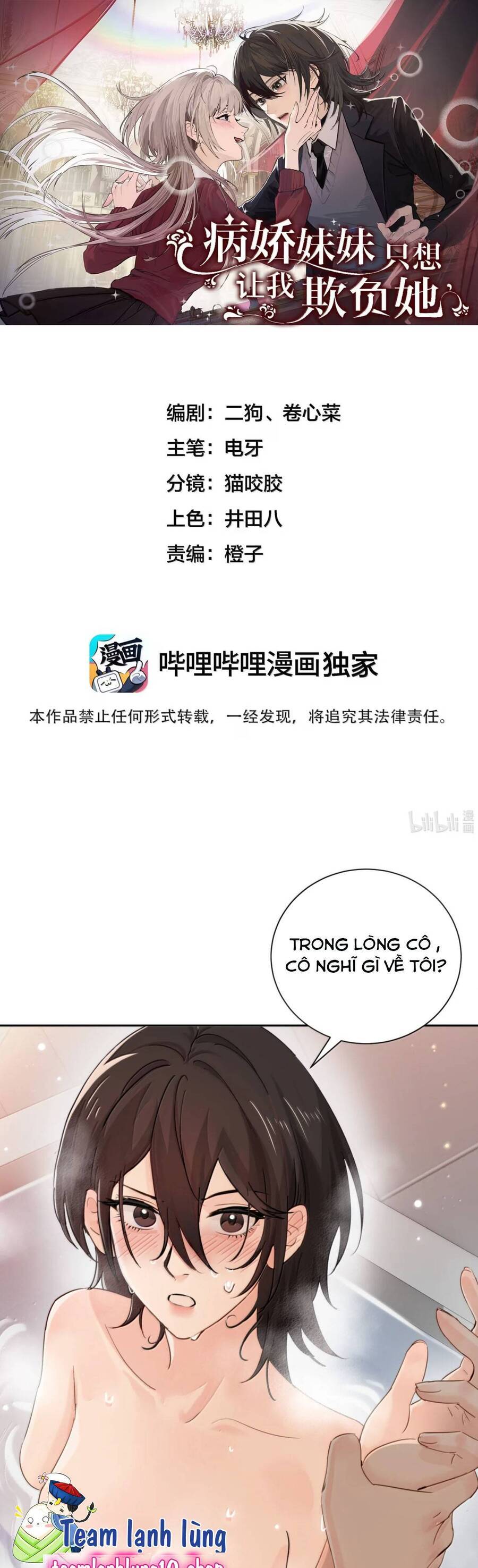 Em Gái Bệnh Hoạn Chỉ Muốn Tôi Lúc Nào Cũng Bắt Nạt Cô Ấy Chapter 73 - Trang 2