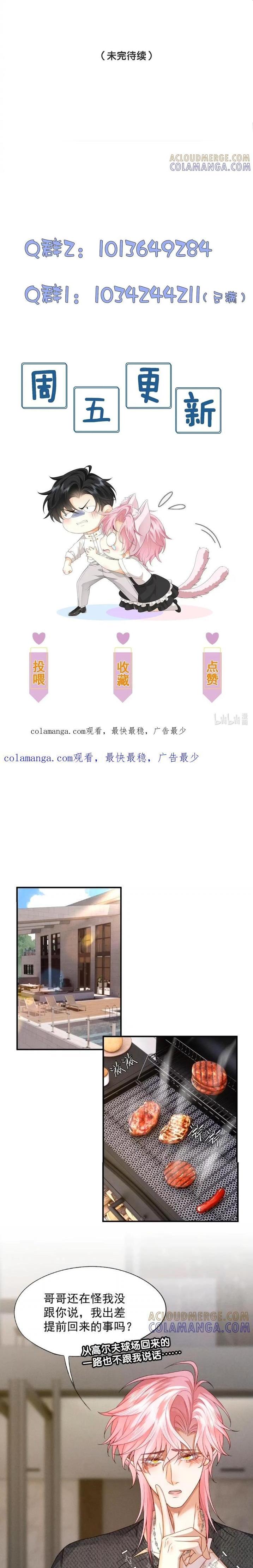 Em Trai Bệnh Hoạn Chapter 11 Hachiennhom - Trang 3